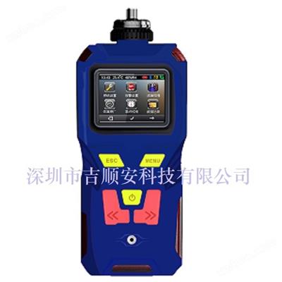 便携式多功能VOC检测器